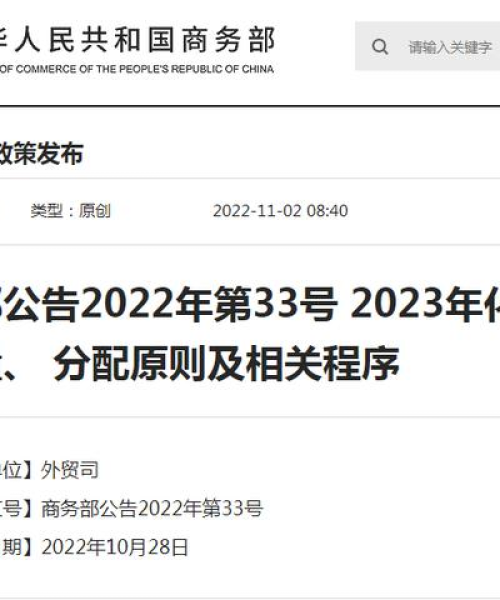 2025年澳门开奖结果｜整体讲解执行