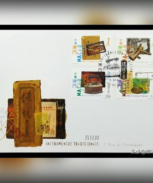 2025澳门天天开奖大全016期07-10-20-41-33-03 T：36