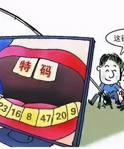 今晚澳门9点35分开奖结果｜诠释解析落实