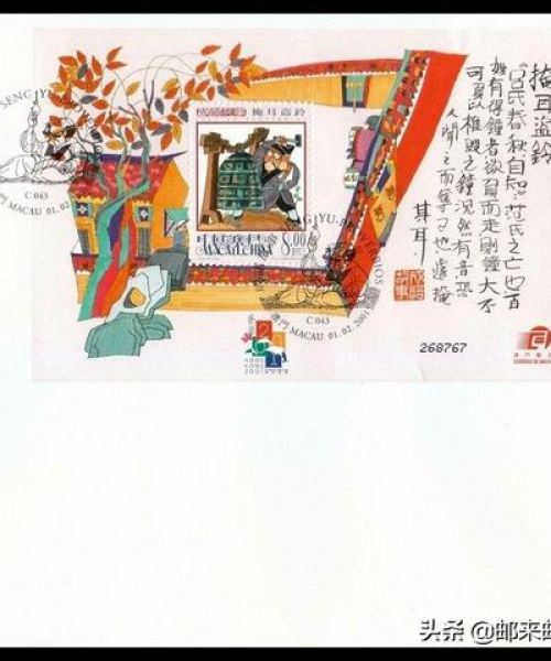 新澳门免费精准大全015期狗、虎、猪、羊，三期必开