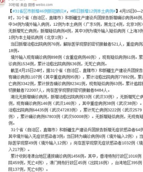 澳门今晚必开一肖1016期虎、马、猴、龙，三期必出一期免费